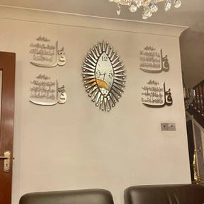 Luxury 4 Quls Wall Art | لوحة القلاقل الأربعة الفاخرة 🌙✨