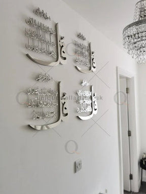 Luxury 4 Quls Wall Art | لوحة القلاقل الأربعة الفاخرة 🌙✨