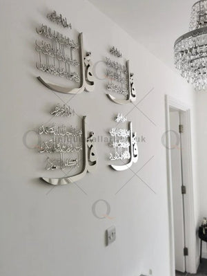 Luxury 4 Quls Wall Art | لوحة القلاقل الأربعة الفاخرة 🌙✨